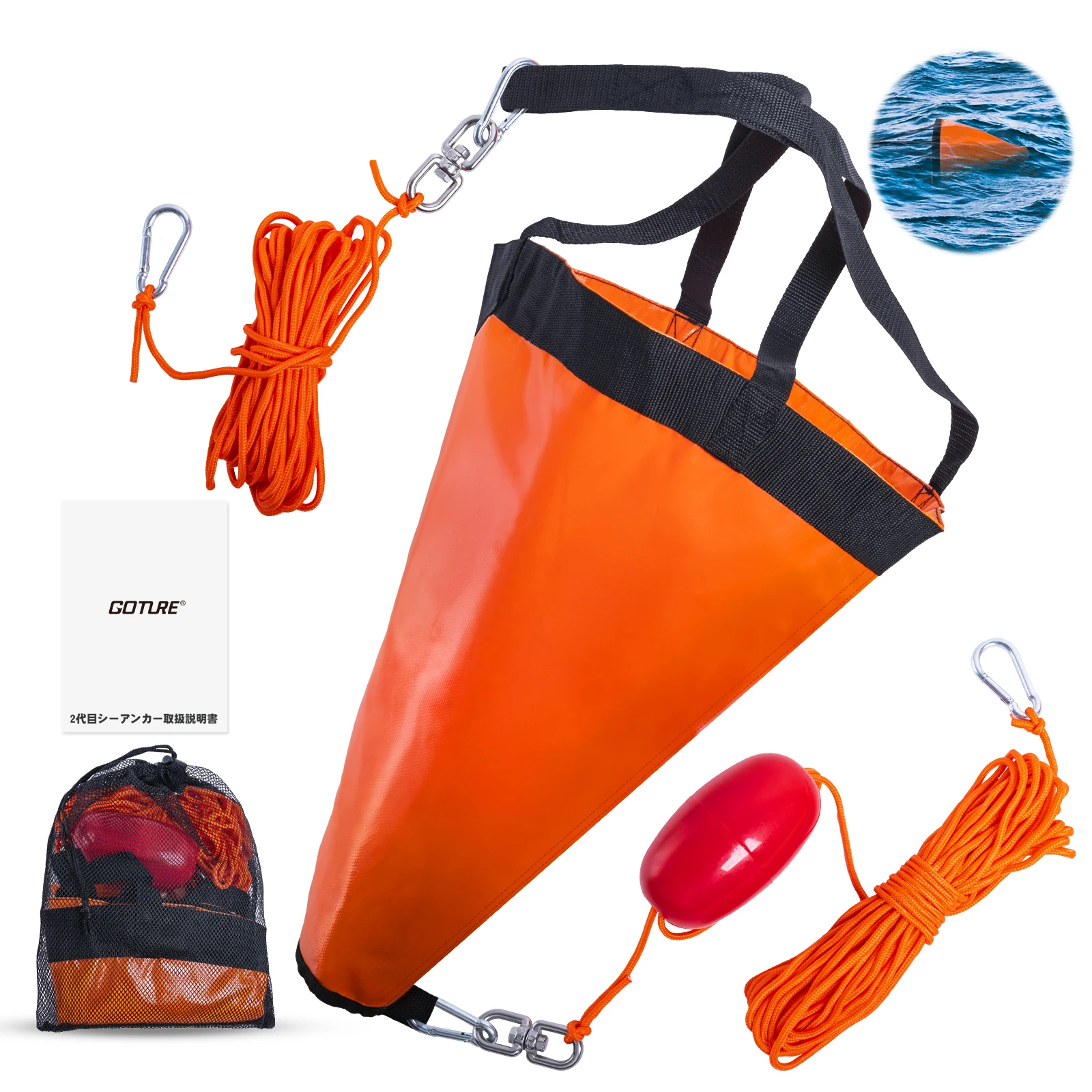 Fishing Kayak Anchor - Goture S/M/L Zee Drogue Anker Vlotter