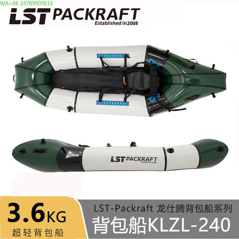 Fishing Kayak Seat - LST Backpacker Boot Nieuw Product Happy