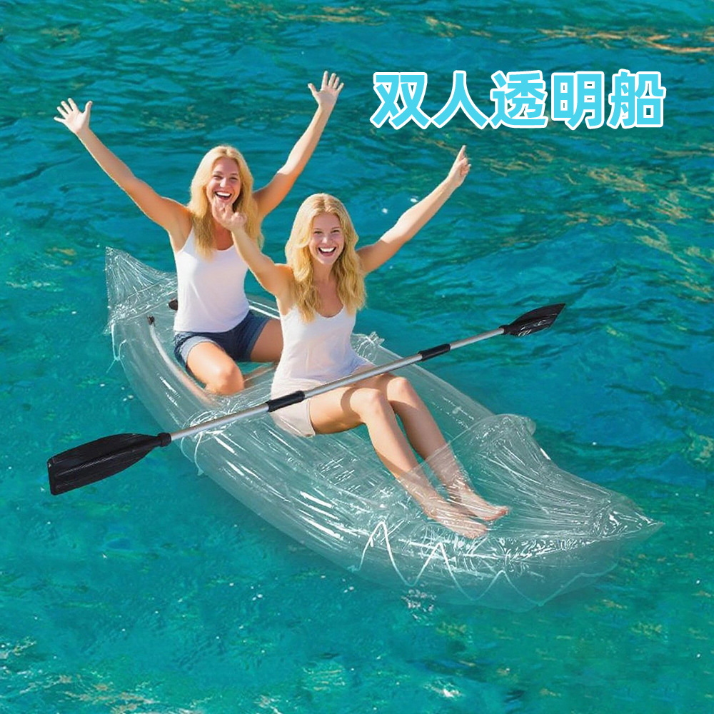 2-persoons transparante opblaa - Fishing Kayak Inflatable recensie en prijs